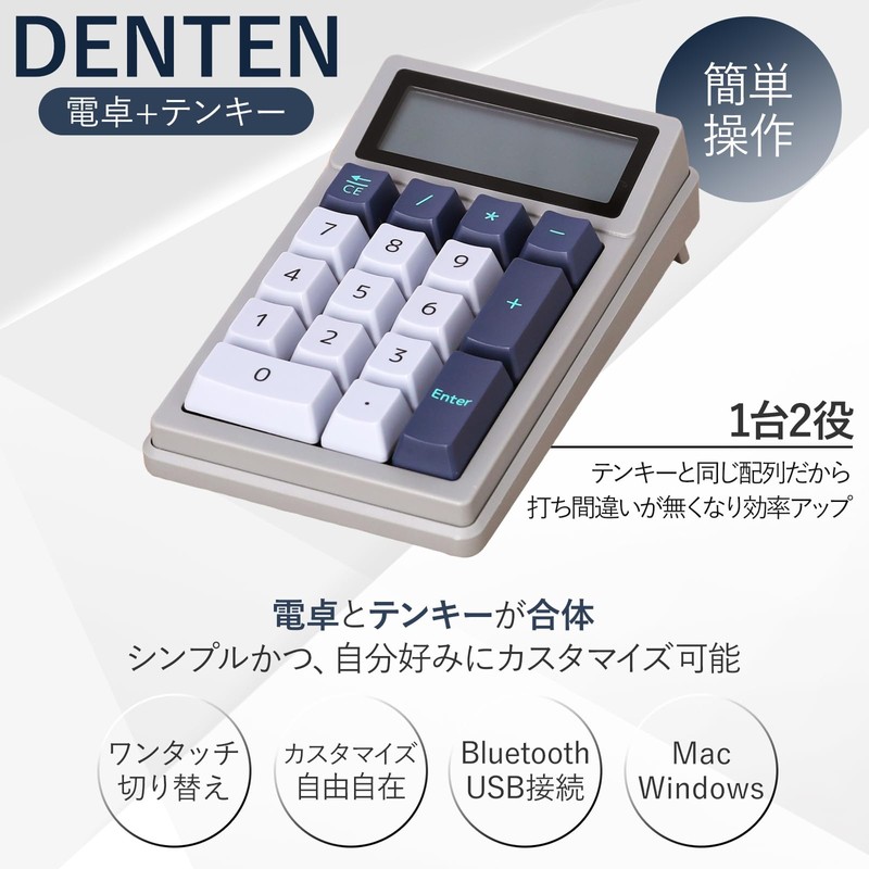 DENTEN Calculator Numeric Keypad 2 in 1 Bluetooth Wireless Mechanical