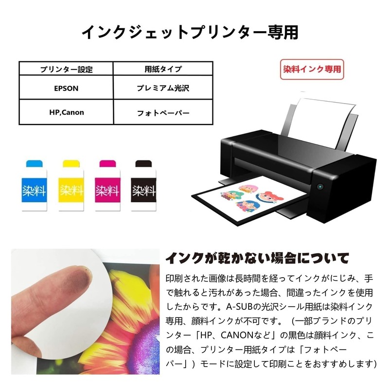 A-SUB Photo Sticker Label Sticker A4 Glossy Paper Uncut Stickable