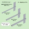 Vertical Shelf Bracket, Hardening Hardware, Inload, Square Pipe, 0.6 x