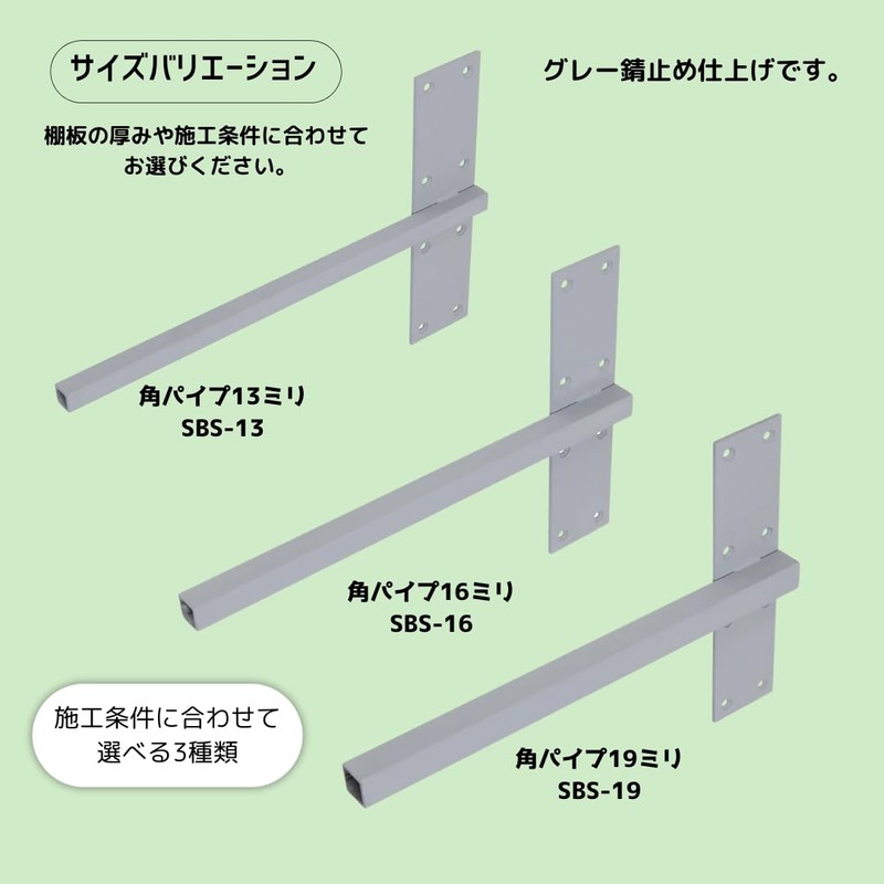 Vertical Shelf Bracket, Hardening Hardware, Inload, Square Pipe, 0.6 x
