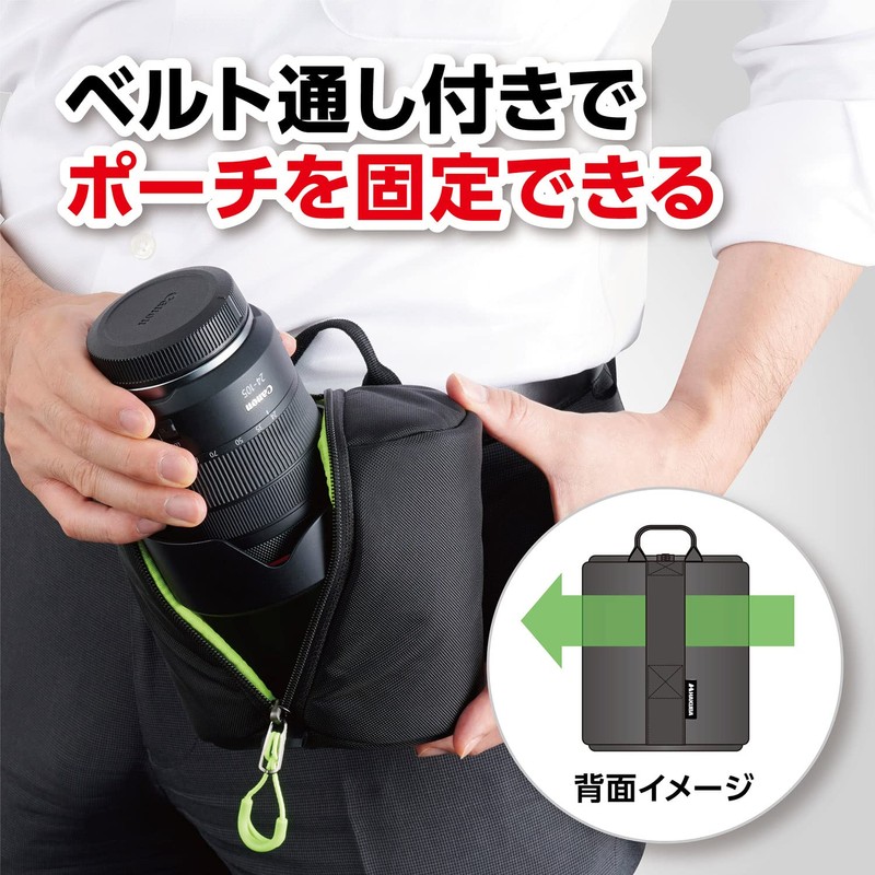 HAKUBA Carry Cart Soft Lens Pouch 02 Black