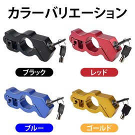 Crystal Craft Brake & Handle Lock for Motorcycles, Accel Lock, Moped Compatible, Universal Use, Easy Installation, Anti-Theft, Enhanced Security, Bike Supplies, Disc Lock, Black