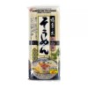 Shirakiku Hirama Somen Japanese Thin Noodle そうめん 400g Cold Warm Nyumen Ramen Men