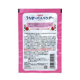 Bath Powder, Bath Salt, Bath Salt, Okinawa Souvenir, Uchina, Bath Powder, Okinawa Limited Edition (Shisa Hibiscus)