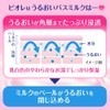ビオレu 角層まで浸透バスミルク ローズ つめかえ 480ml