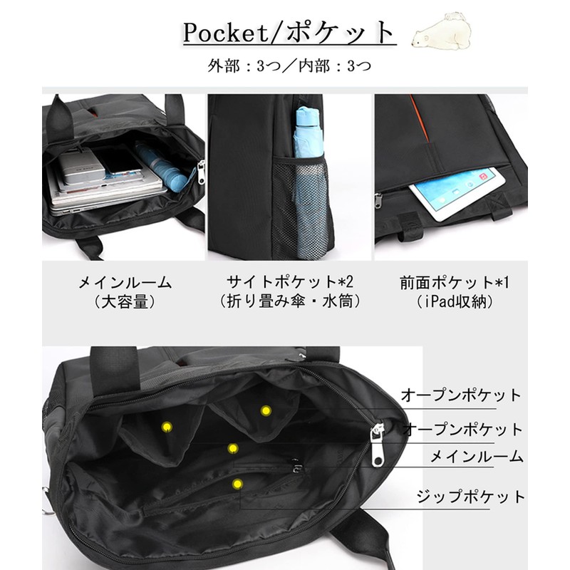 HIKKER-LINK HL7105 Tote Bag, Shoulder Bag, 3-Way, Vertical Type, A4,