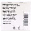 トリプル抗菌綿棒けっこう水を吸う 120本入
