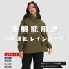 Aoki Outdoor, Aoki Outdoor Rain Wear, Mountain Parka, Windbreaker, Jacket,
