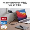 Elecom ACDC-PD1830BK PD Charger, 30 W, Compliant with USB-C x