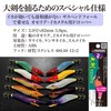 Prog True Fishing Dropper Big Sword No. 2 (07. Red