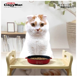 CattyMan Woody Dining Cat