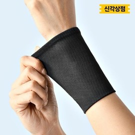Summer Wrist Protector Mesh Type Cooling Sweat-Absorbing Band Tennis Badminton Basketball / 여름 손목보호대 메쉬형 쿨링 땀흡수 밴드 테니스 배드민턴 농구