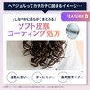 Jigee Curls Jigee Curls Curl Styling Gel 200g Curly Hair