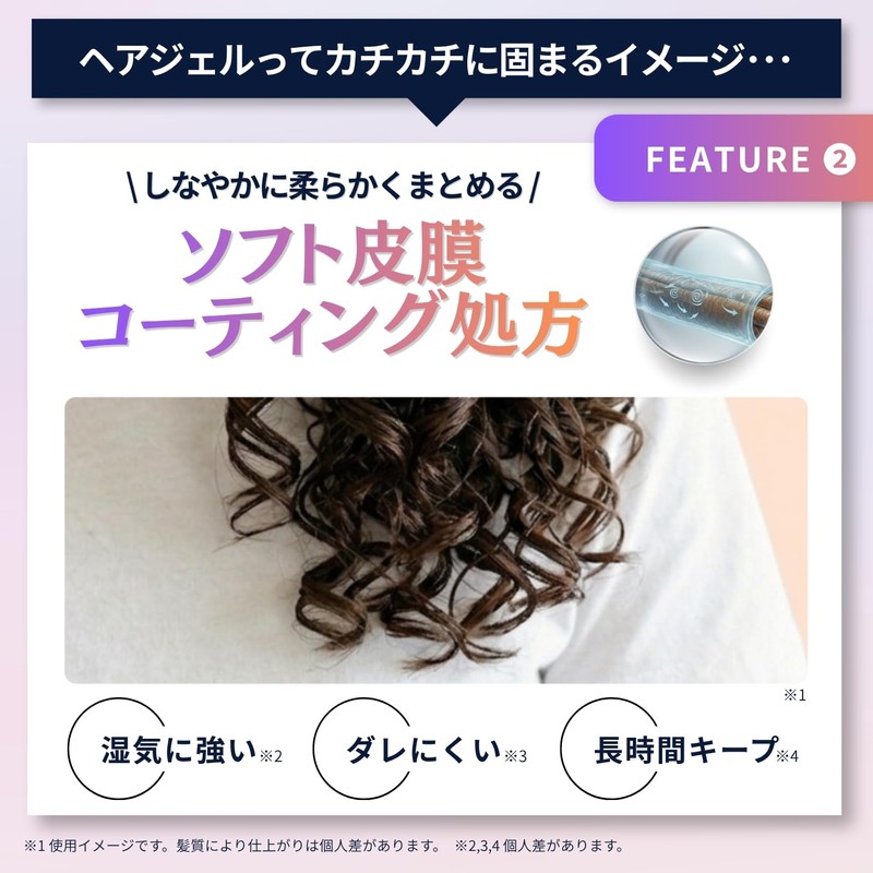 Jigee Curls Jigee Curls Curl Styling Gel 200g Curly Hair