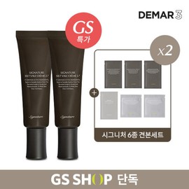 Dimar 3 Bottle Grass Soothing Cream Silt Belcream 50ml x 2 / 디마르3 병풀 진정크림 실트벨크렘 50ml 2개