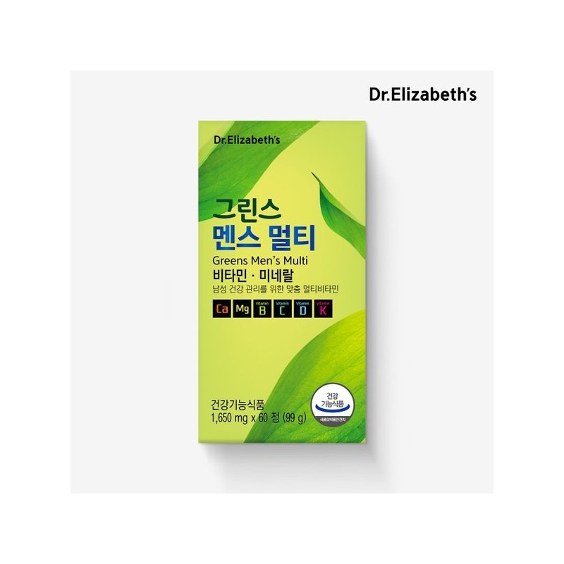 갤러리아 닥터엘리자베스 그린스 멘스 멀티 (1650mg x 60정) x 2박스