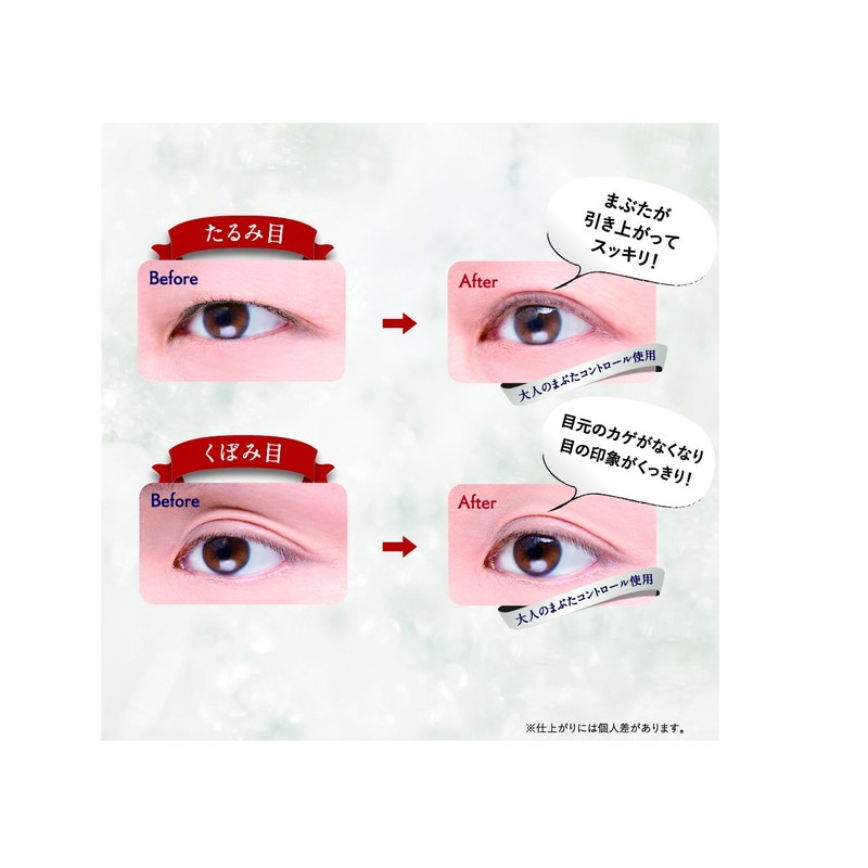 Cozy Honpo Eye Talk Adult Eyelid Control Main Unit, 0.04