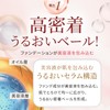Selnatural Skin Serum Foundation + Squalane Puff (Case Included) Set