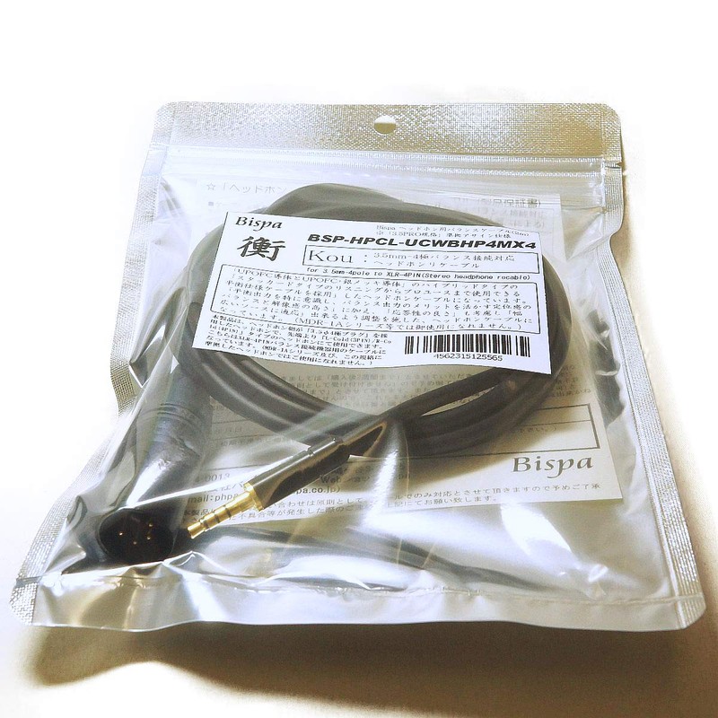 Bispa UCWBHP-4MX4 [3.5mm-4 Poles → XLR-4PIN]