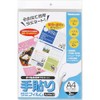 (Nakabayashi) Nakabayashi TLF-011 Hand Paste Lami Film, A4 Size, 2
