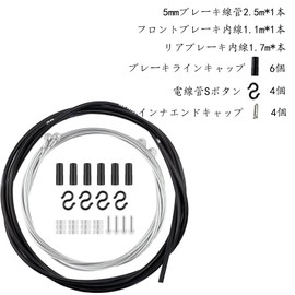 ALLVD Brake Cable Pair Bicycle Brake Line Road Bicycle Brake Cable Durable Stainless Steel Bicycle Replacement Car Repair