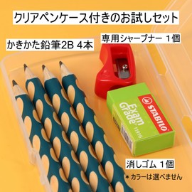 STABILO LP0075 Stabiro Easy Graph Starter Set 2B Petrol Right Hand Triangular Holding Orthodontic Names for Kids Toddlers Boys Girls 4pcs