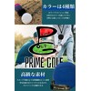PrimeGolf Practice Equipment Candy Ball Practice Supplies Basics Body Turn