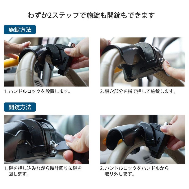 XAA360 Steering Wheel Lock, Anti-Theft, Deterrent Effect, Safety Measures, Car