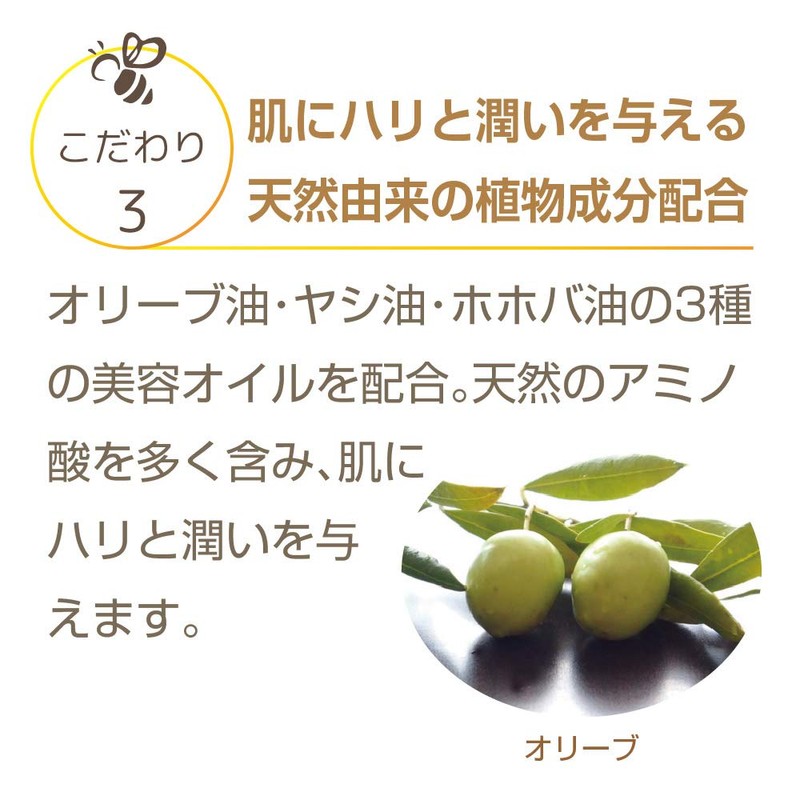 Yamada Apiary Honey Aroma Honey Bath Bath Bath 5 Packs