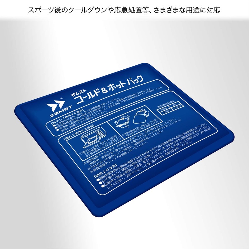 ZAMST Icing Ice Pack + Supporter Cold + Hot Pack