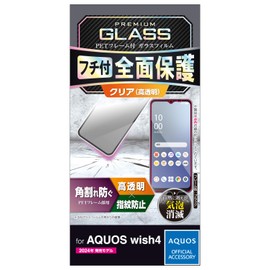 Elecom AQUOS wish4 (SH-52) PM-S241FLGF Glass Film, Glossy, Glare, Anti-Fingerprint, Unbreakable, Hardness, 10H, Scratch Resistant, Airless, Bubble-free, Shatterproof Design, Repositionable,
