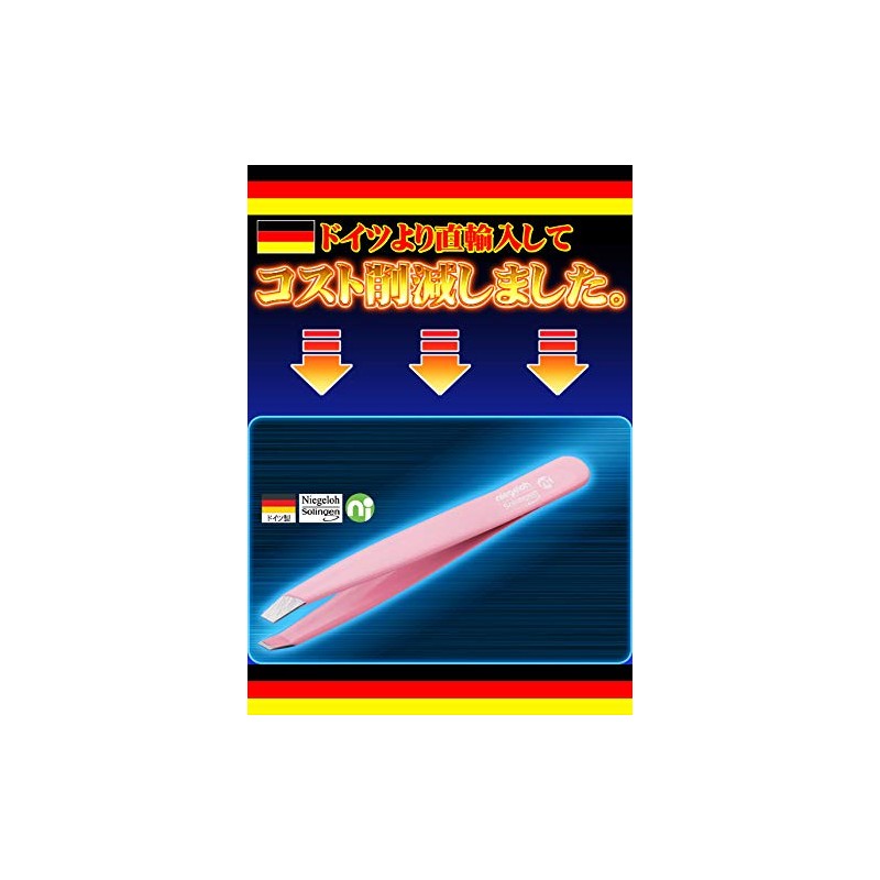 German Solingen Niegeloh by nigero tuiza-