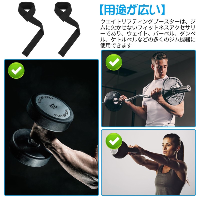 RICISUNG Wrist Strap for Strength Training, Anti-Slip Grip Aid, Training