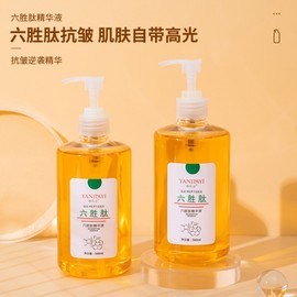 [Overseas] Sun Serum Peptide's 60ml Original Moisturizing Serum Skin Firming Factory Direct Bulk Free Size/One Color 8ea