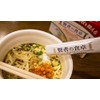 Wise Meal Table Double Support (0.2 oz (6 g) x