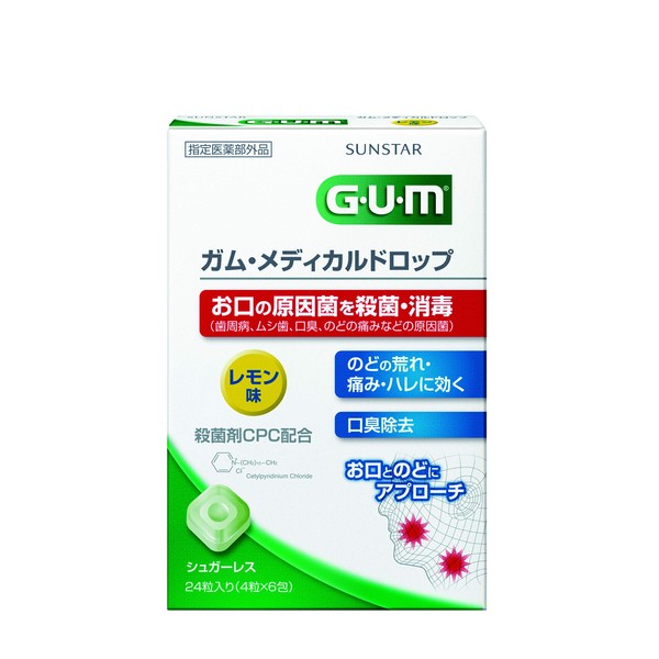 GUM Gum Medical Drop, CPC Formulated, Lemon Flavor, Sugarless, Sterilization, Disinfection, Bad Breath Removal, Rough Throat, Pain, Hare, Portable, For Going Out, Throat Candy, Pack of 24, Single Item
