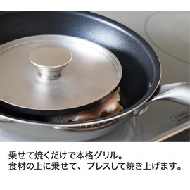 Urushiyama MPJ-16 Meat Press, Made in Japan, Silver, Diameter 6.5 x 1.1 inches (166 x 29 mm)