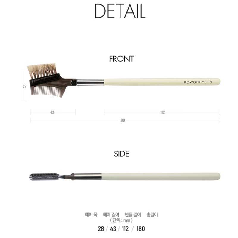 Mustaev Go Won-hye 16 Angled Eyeliner Flat Brush BNS /
