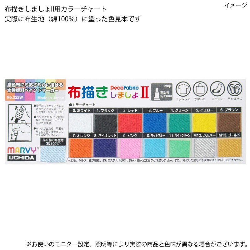 Marvy DecoFabric II Fabric Marker No. 3 Blue, Set of