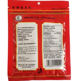 Natural World Mixed Spice or Chinese 5 Spice [Pack of 1] 55gms