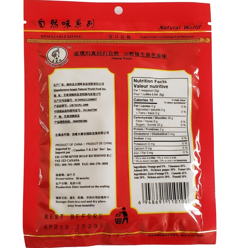 Natural World Mixed Spice or Chinese 5 Spice [Pack of
