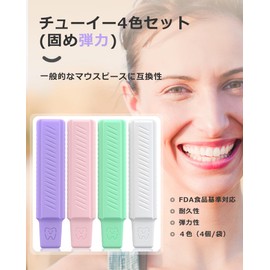 xuanli Chewy Invisaline Aligner Chewy Mouthpiece Retainer etc (4 Colors)