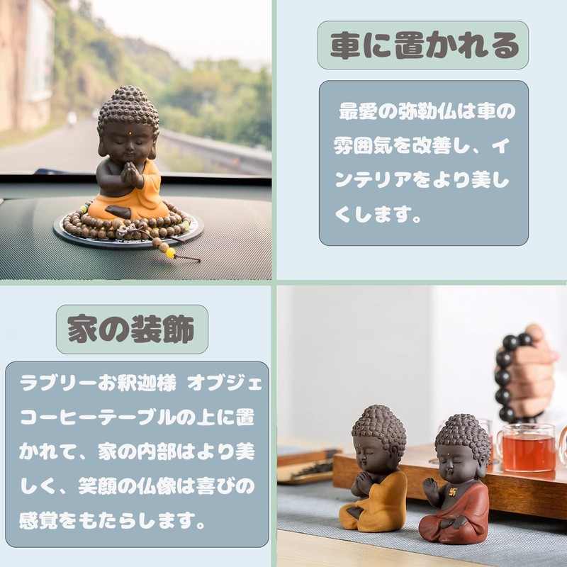Buddha Object, Cute Buddha Statue, Pottery, Zazen Buddha, Mini (Type