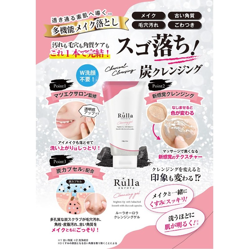 Lula Aurora Cleansing Gel 4.2 oz (120 g)