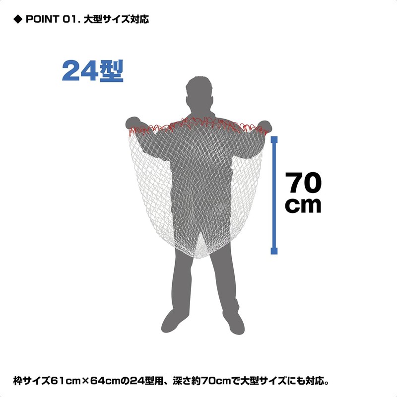 Dodoka Net Replacement Net Fishing Net Prox Replacement Dodoka Net