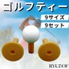 RYUBOF Golf Tees Rubber Tees Set of 9 Tees for