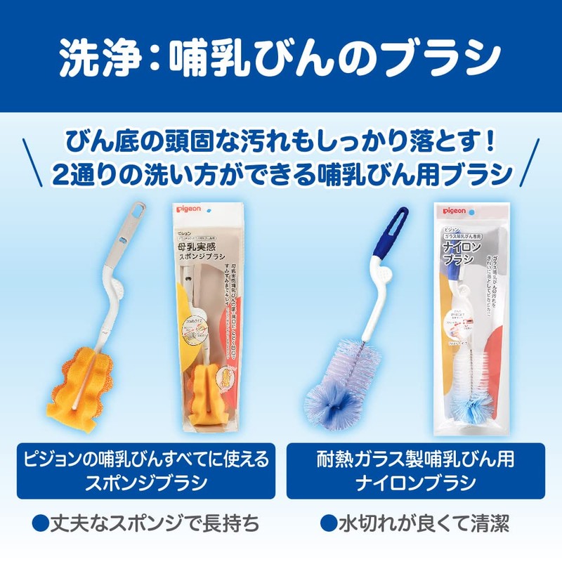 Pigeon Breast Milk Sponge Brush Replacement Brush