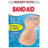 BAND-AID(バンドエイド) 救急絆創膏 ウォーターブロック 指先用 10枚