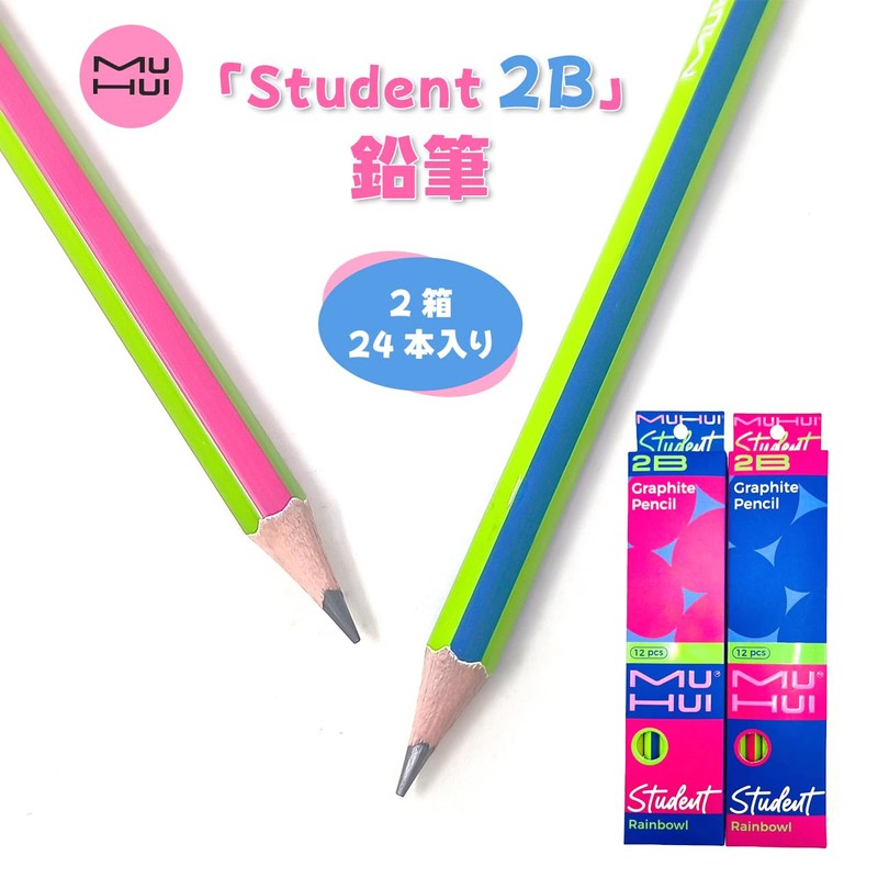 Pencil, Elementary School, Tickle, Hexagonal Shank, Poplar Wood, Colorful Rainbow