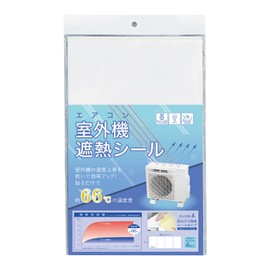 Como Life Air Conditioner Outdoor Unit Heat Shield Seal, 4 Pieces, Long Lasting 2-3 Years, Reflects Direct Sunlight, Increases Outdoor Unit Efficiency, Energy Saving, Easy Installation, High Weather Resistance, Free Cut, Pure White and Inconspicuous, Pow